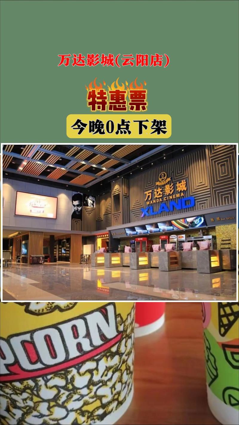 扫黑风暴西瓜影院的相关介绍