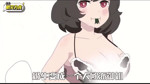 女人的逼免费网站的相关介绍