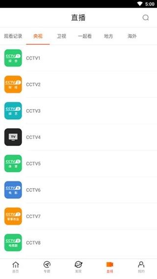 私人别墅影院的相关介绍