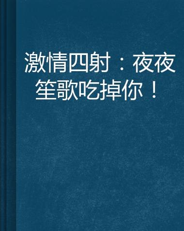 夫妻看的黄色录像的相关介绍