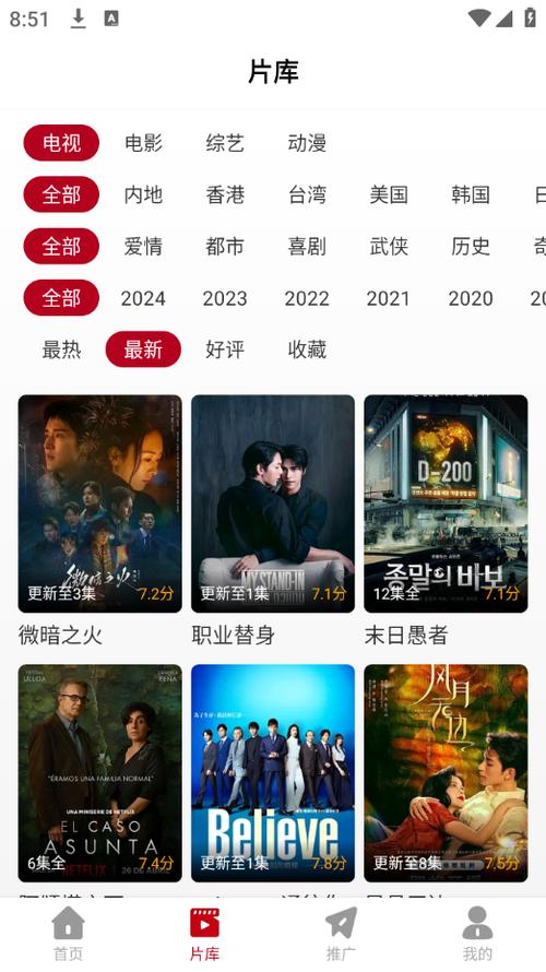 浮力影院限制2o18的相关介绍