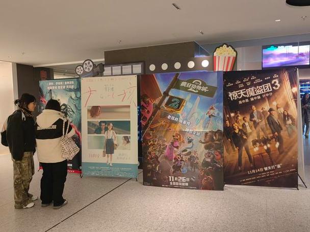 29影院大卫的相关介绍
