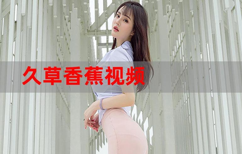 18禁止免费在线的相关介绍
