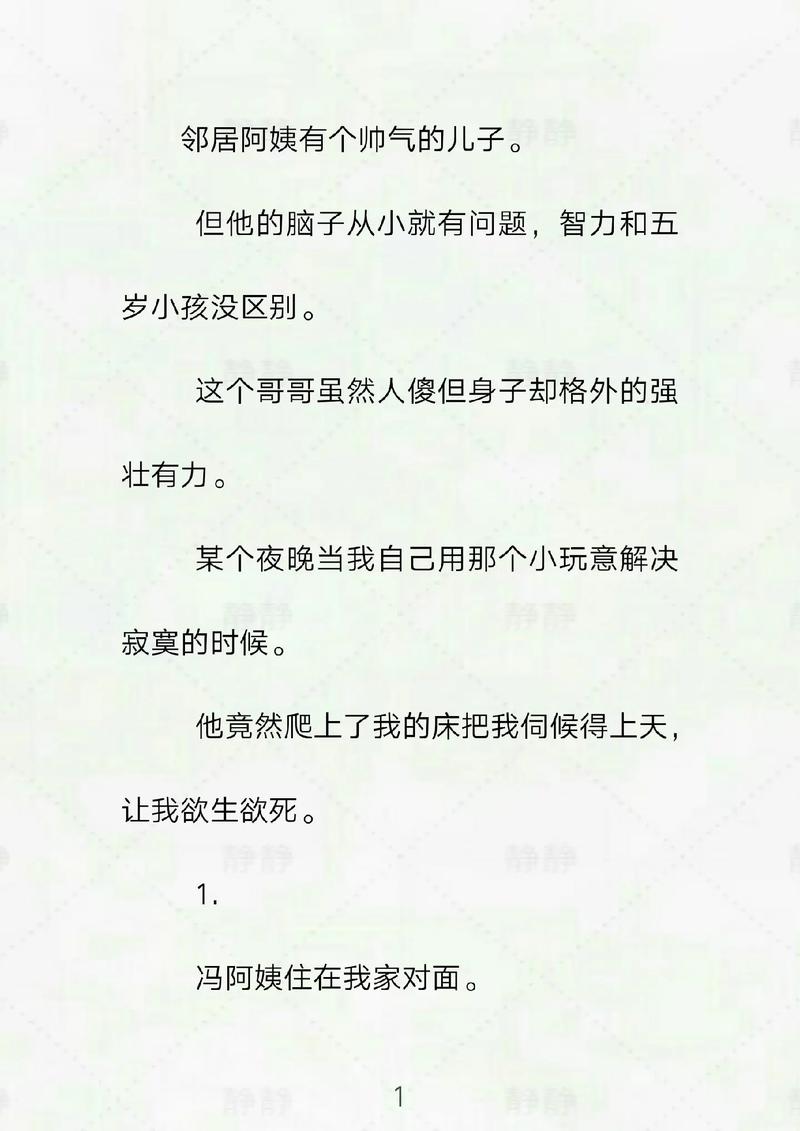 欧美熟妇乱性的相关介绍