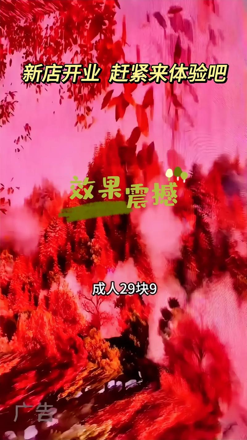 亚洲伊人少妇的相关介绍