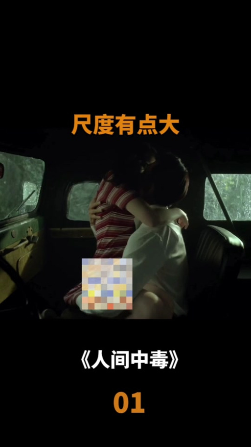 啪啪啪啪啪啪啪av的相关介绍