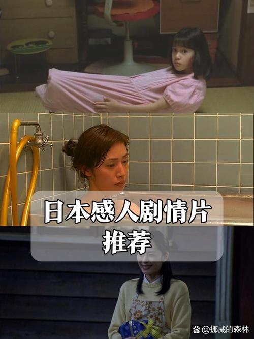 爽爽影院线观看免费的相关介绍