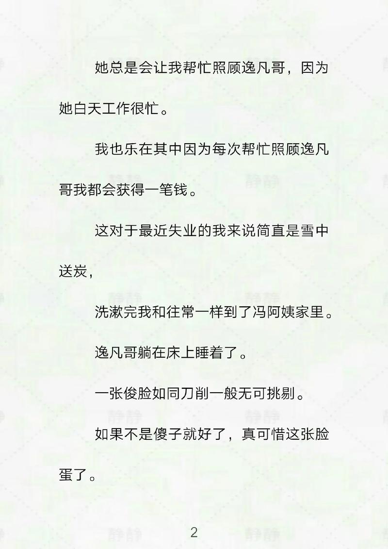最新久99精品久久久的相关介绍