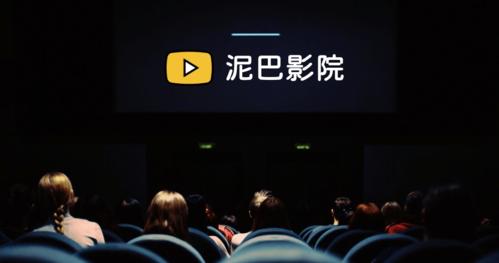 理论电影院的相关介绍
