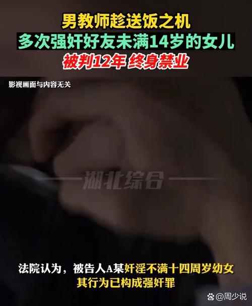 美女老师被我爆操的相关介绍