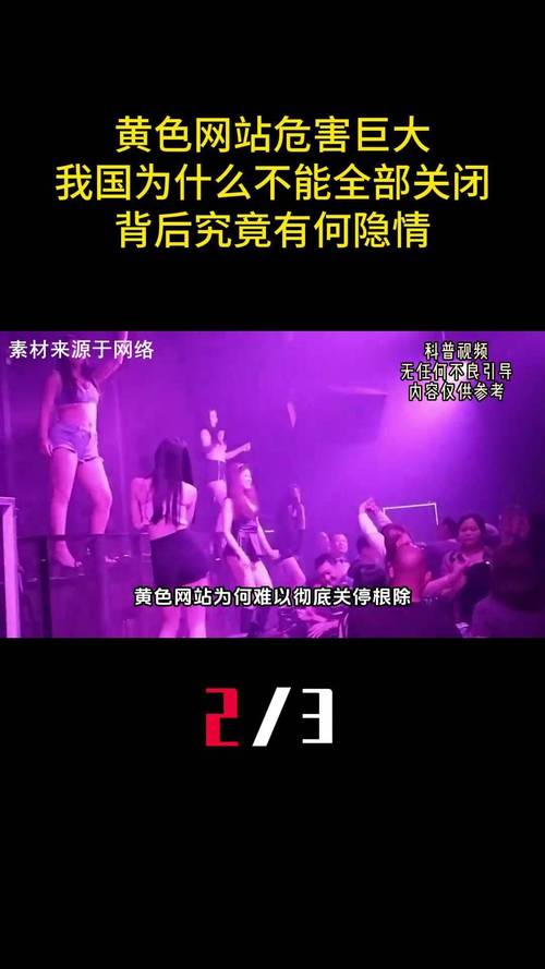 少妇人妻一区的相关介绍