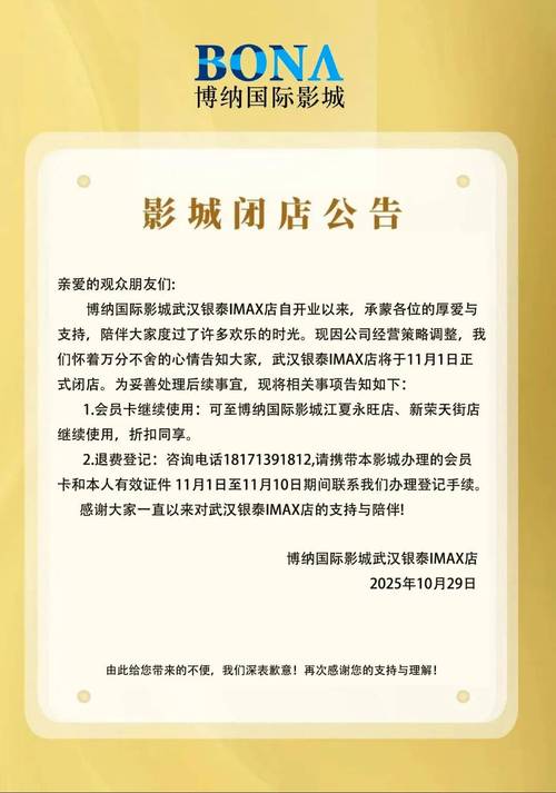四虎影院在线观看的相关介绍