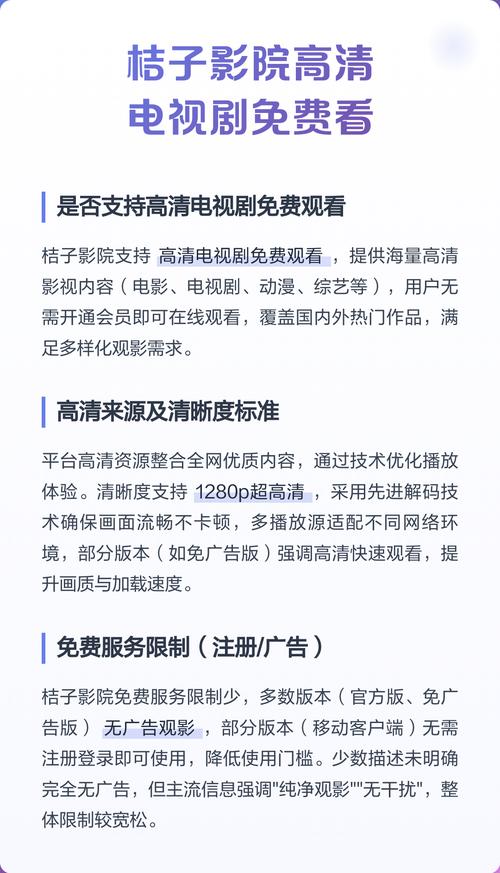 97影院午夜在线观看视播放的相关介绍