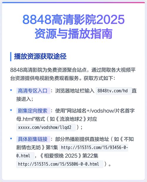 下载app免费观看视频的相关介绍