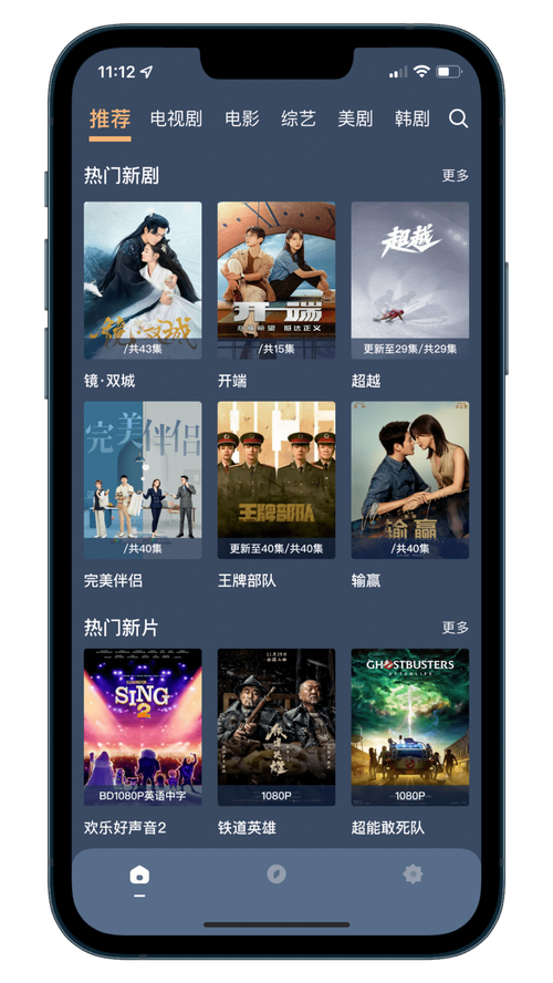 久久电影院的相关介绍