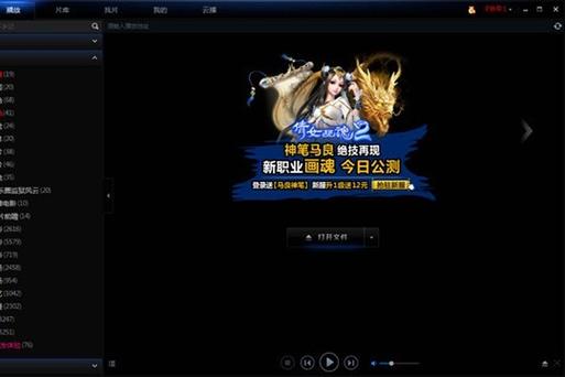 国产人妖影院的相关介绍