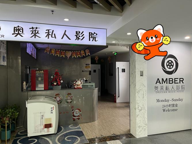 操性感老师的相关介绍