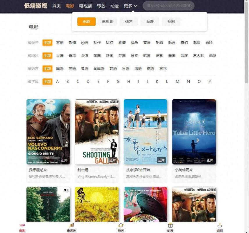 华夏影院的相关介绍