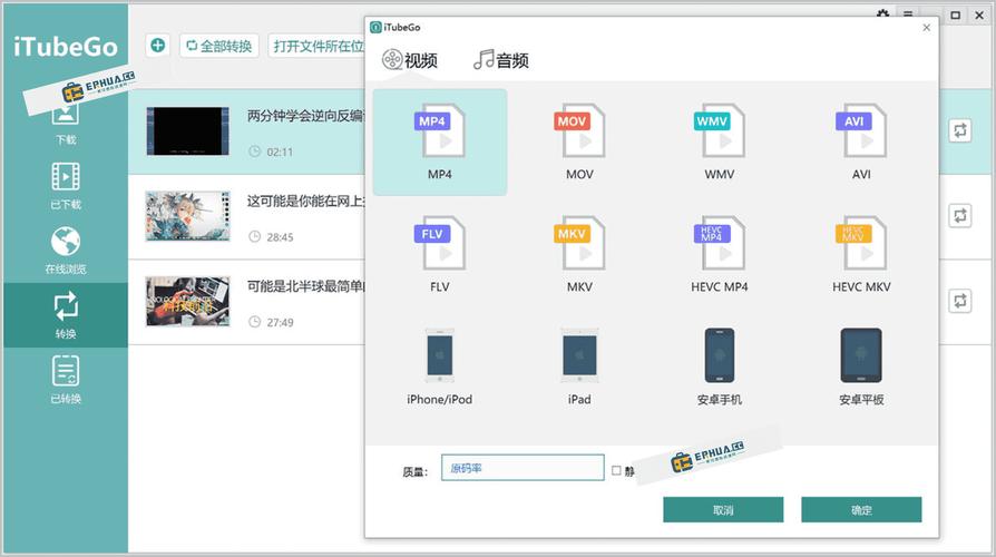 干逼动漫视频的相关介绍