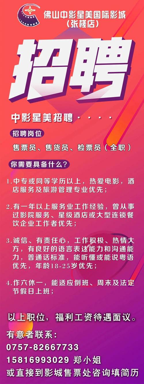 日本 女大学生 精油按摩的相关介绍