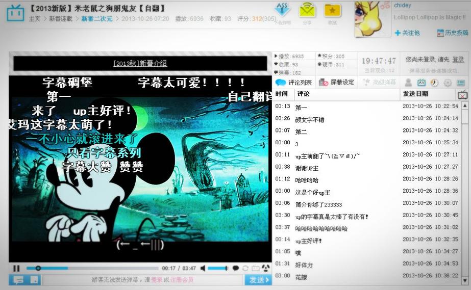 m3u8毛片基地的相关介绍