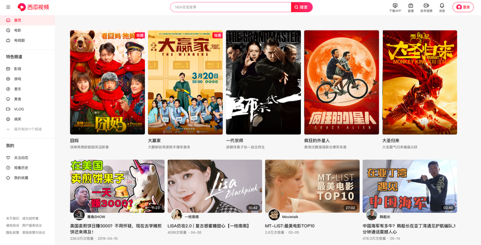 97电影院院电影院的相关介绍