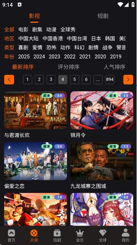 女性分泌物发黄是什么原因引起的图片的相关介绍