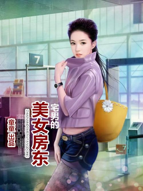 一边摸一边受不了视频的相关介绍