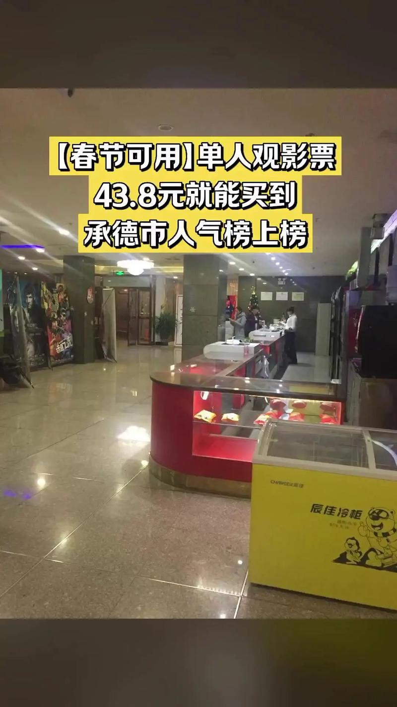 厦门万达电影院的相关介绍