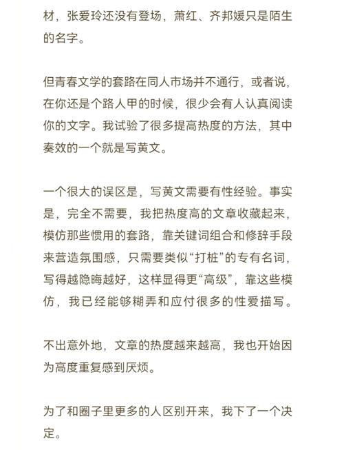 极品美女高潮白浆视频的相关介绍