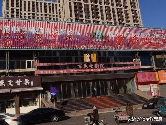 香港电影院的相关介绍