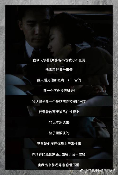 大尺度强制爱的相关介绍