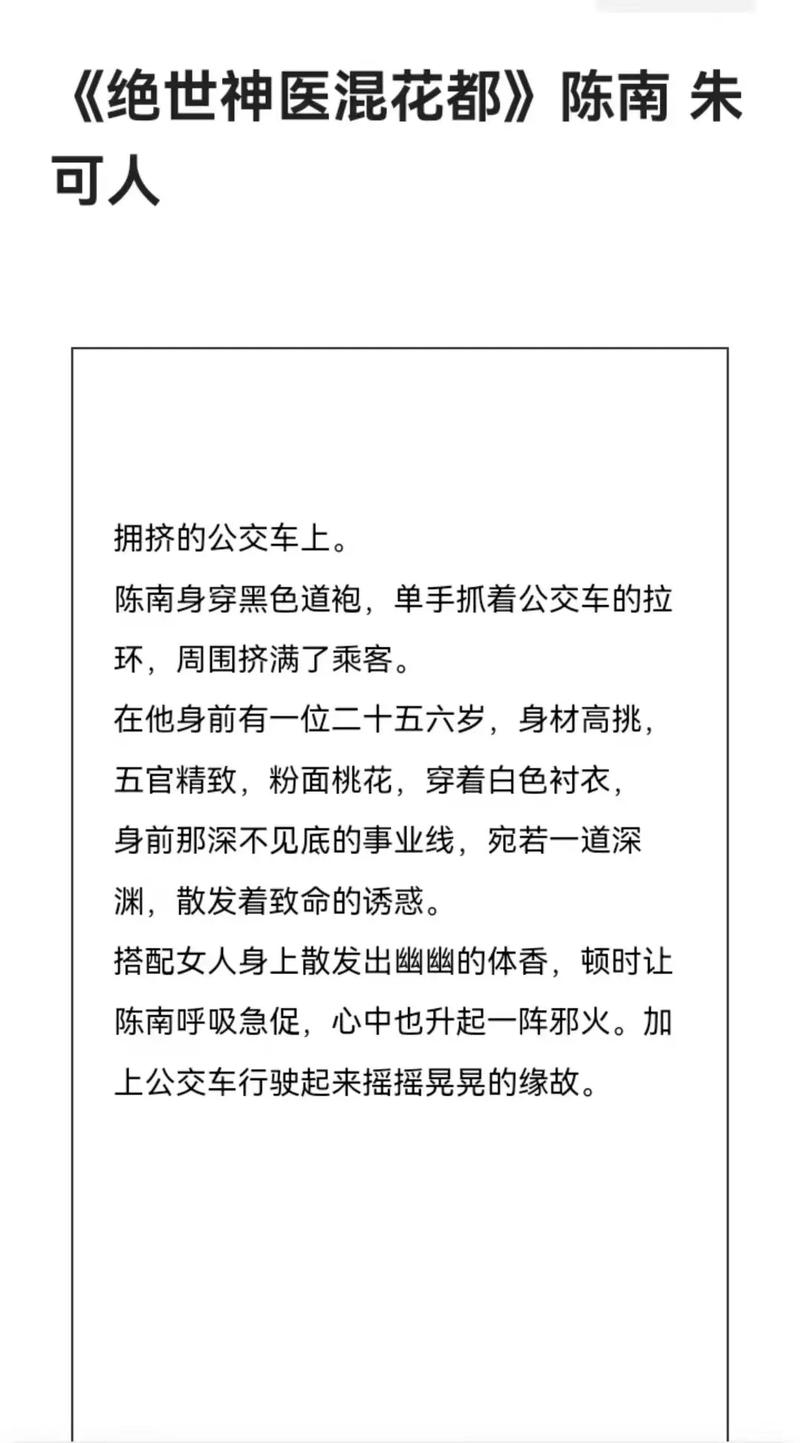 欧美熟妇,的相关介绍