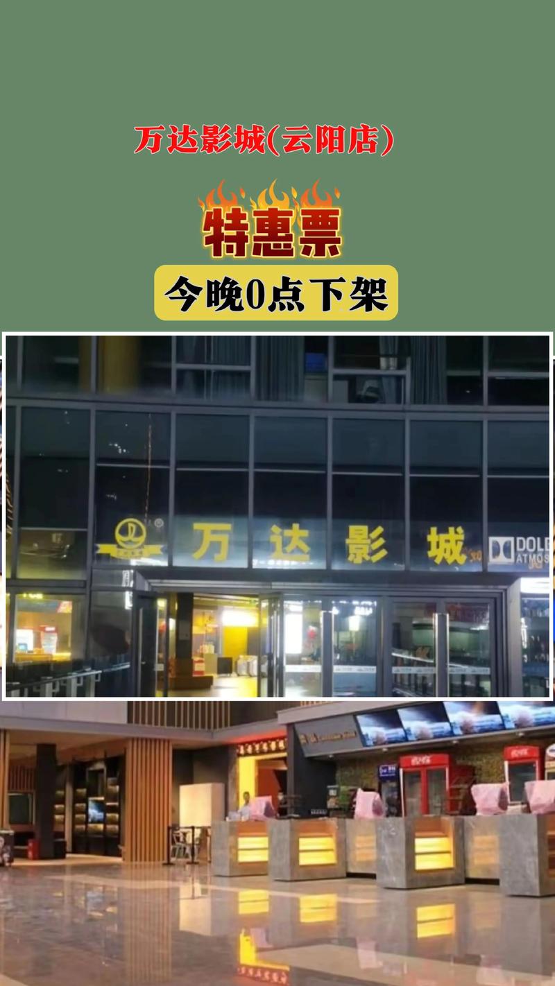 9420影院影视的相关介绍