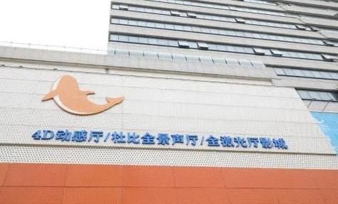 加盟 影院的相关介绍