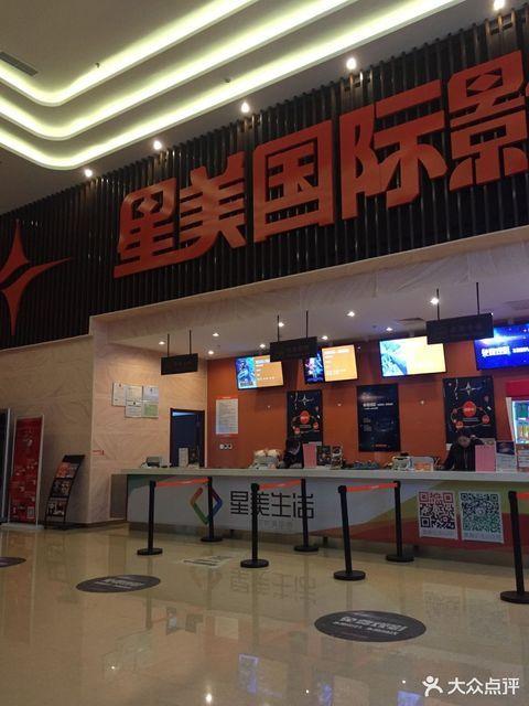 速度影院的相关介绍