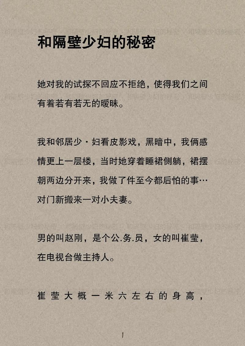 天山电影院的相关介绍