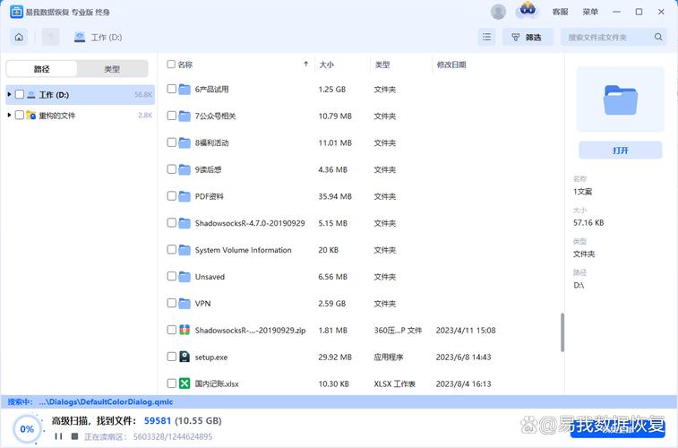 欧美日韩成人综合在线视频的相关介绍