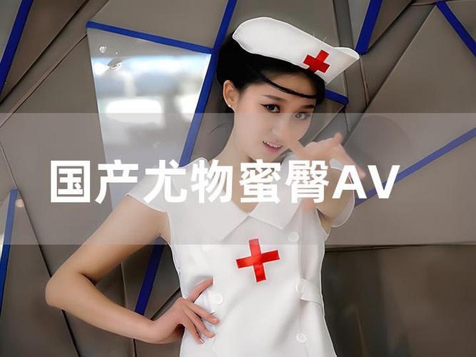 少妇人妻 一区的相关介绍