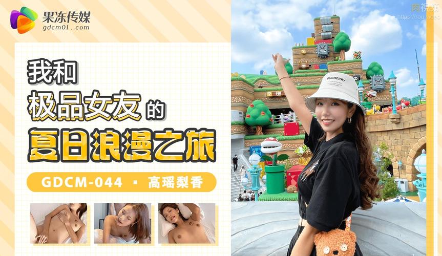 日本av江波的相关介绍