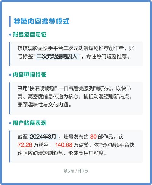 少妇人妻aa免费看的相关介绍