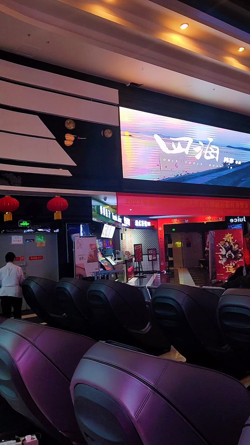 酒色影院的相关介绍
