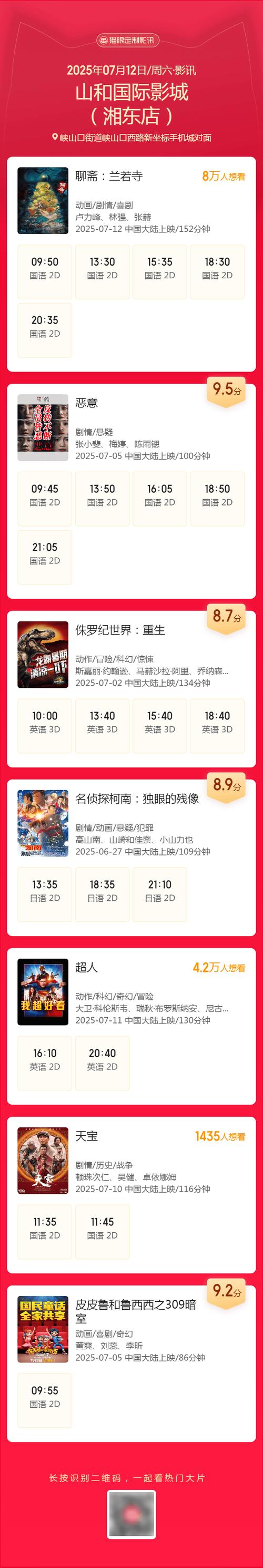 操快点好爽毛片的相关介绍