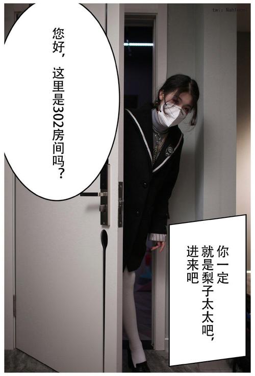精油按摩日本的相关介绍