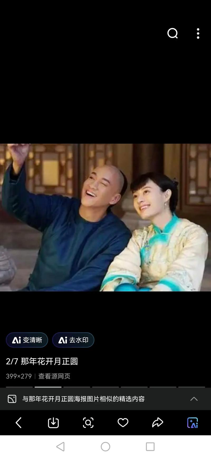 女性更年期分泌物发黄是什么原因的相关介绍