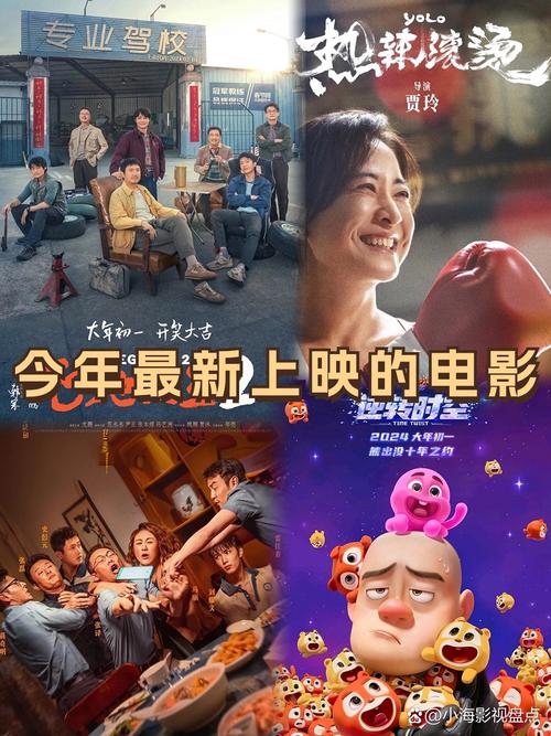 飘雪影院手机免费观看免费的相关介绍