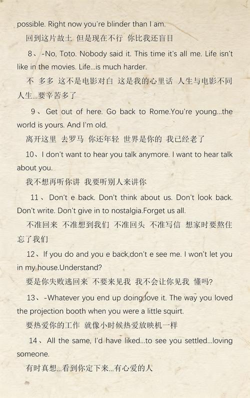 成年人毛片av的相关介绍