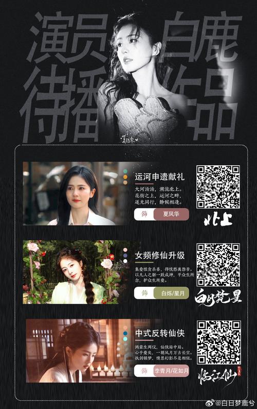 cao白浆的相关介绍