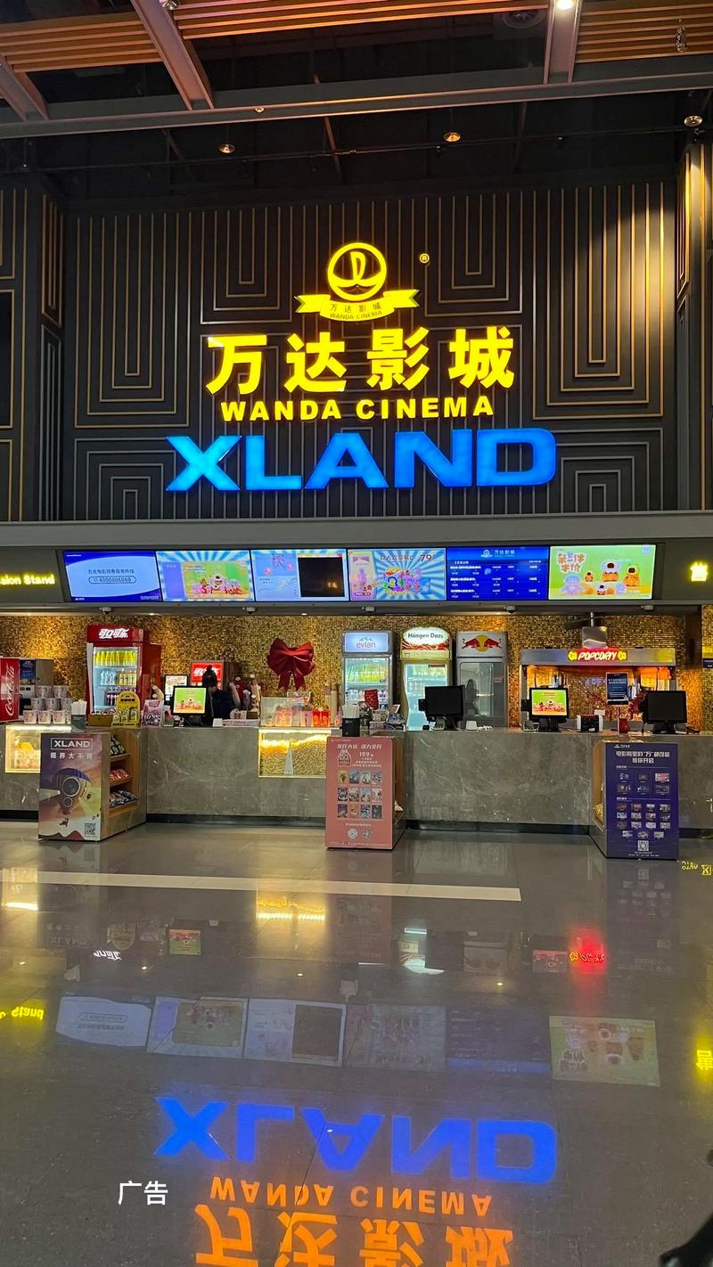 私人订制影院的相关介绍