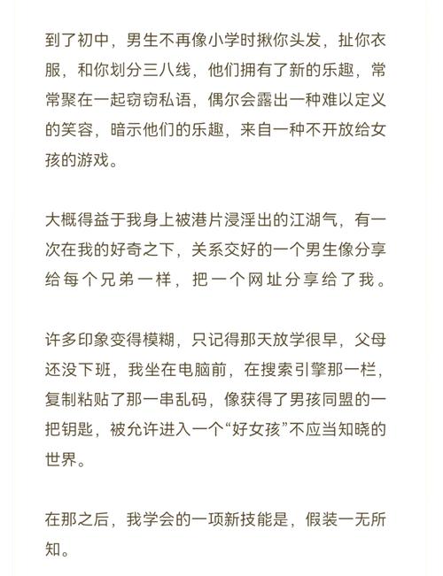 个人影院的相关介绍